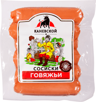 

Сосиски Каневской говяжьи 570 г