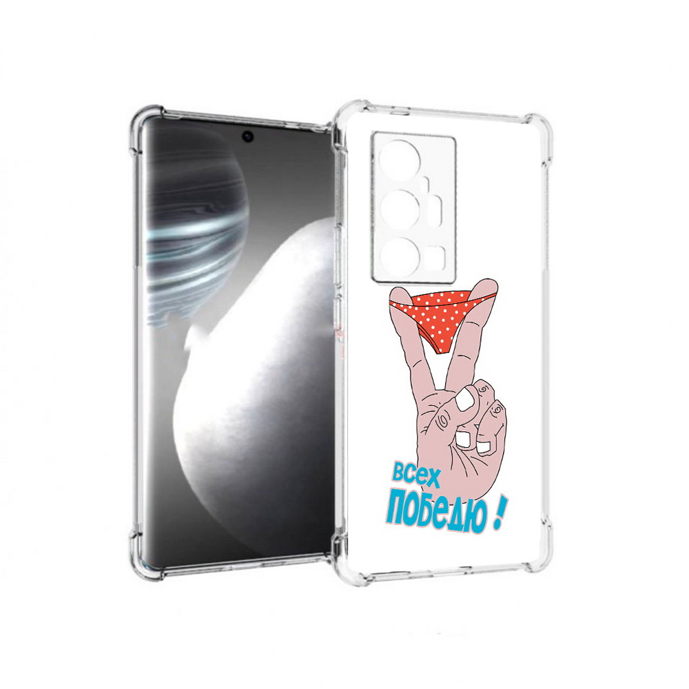 

Чехол MyPads Tocco для Vivo X7 Pro всех победю (PT227071.403.281), Прозрачный, Tocco