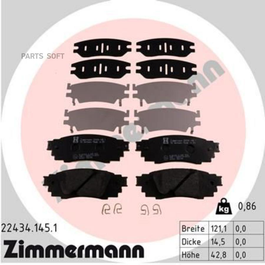 Колодки Задние Toyota C-Hr 16->/Rav4 18-> /Lexus Rx Iv 15-> Zimmermann 22434.145.1 Zimmerm