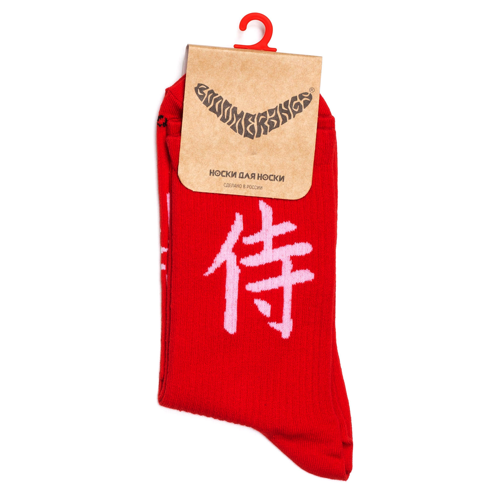 Носки унисекс Booomerangs-Socks-Samurai красные; белые 34-39