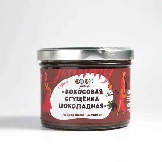 

Кокосовая паста COCOjammy со вкусом сгущенки "Кокосовая сгущенка Шоколадная", 220 г