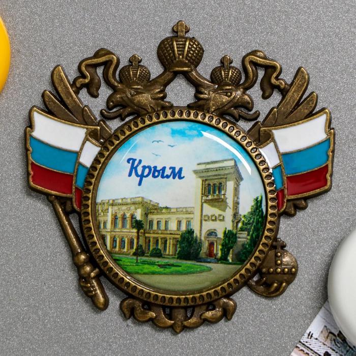 

Магнит-герб «Крым. Ливадийский дворец», Крым