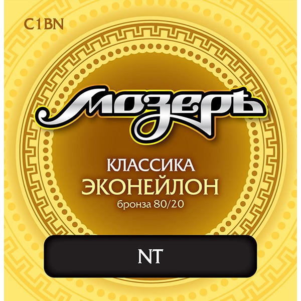 

Струны для классической гитары Мозеръ C1BN