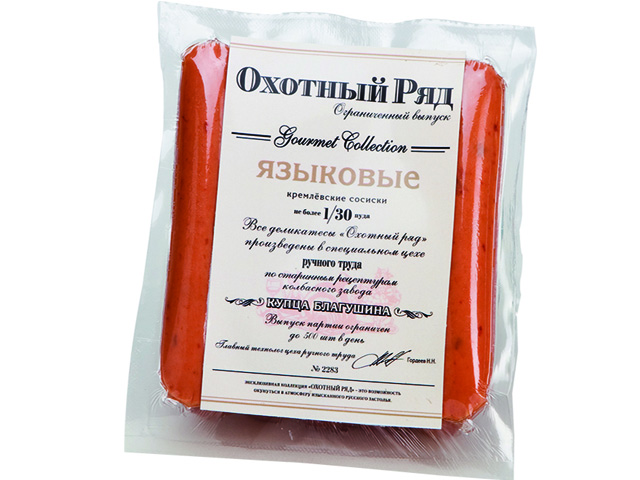 

Сосиски Микоян Охотный ряд Языковые Кремлевские 500 г