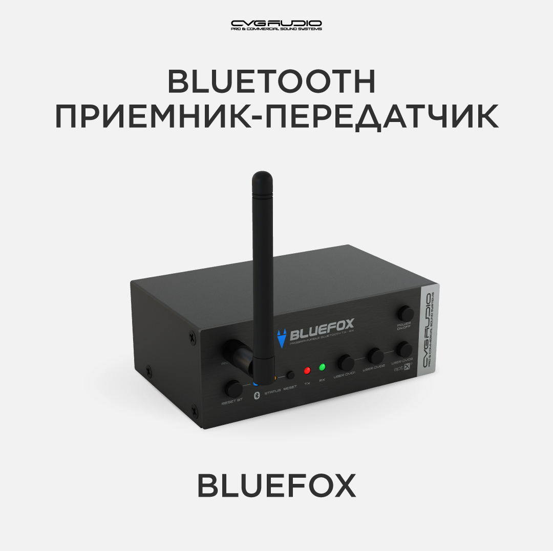 Bluetooth адаптер CVGaudio BLUEFOX