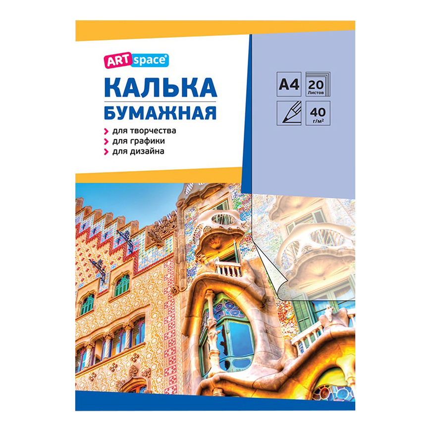

Калька в папке ArtSpace под карандаш A4 20 листов, Белый