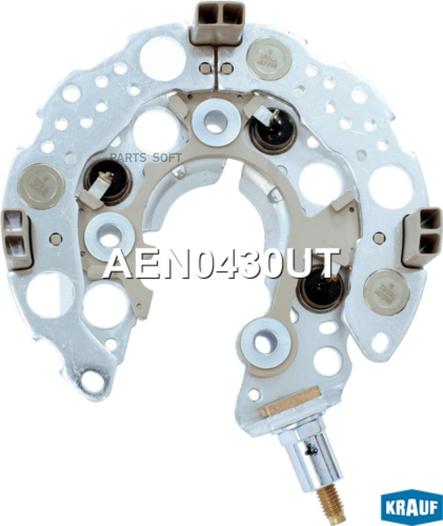 

Диодный мост генератора TOYOTA Auris/Avensis II/Corolla E150/Verso II KRAUF AEN0430UT