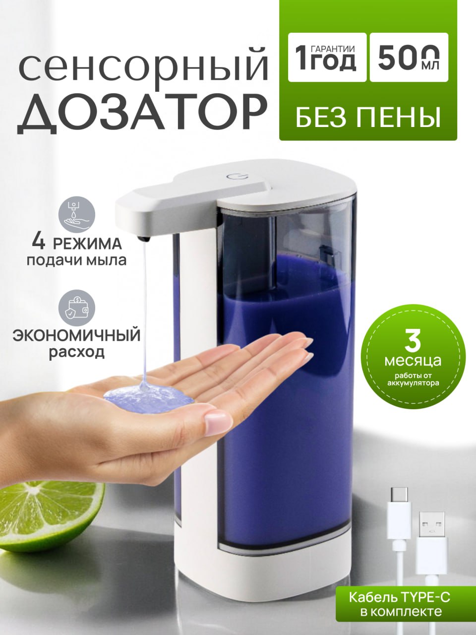 

Дозатор для мыла ZELiM гелевый белый, P13