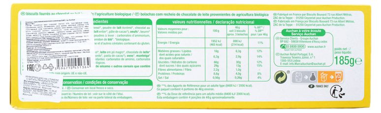 фото Био-печенье auchan с прослойкой молочного шоколада 185 г ашан