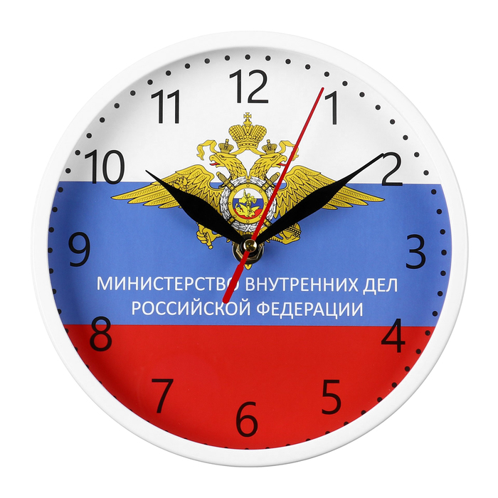 Часы настенные интерьерные "МВД РФ", d-20 см, бесшумные 100071775592