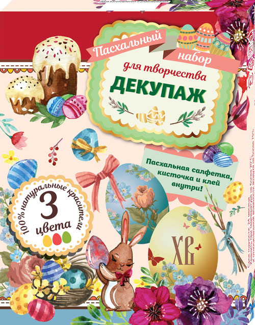 

Пасхальный набор для творчества Крашенка Декупаж