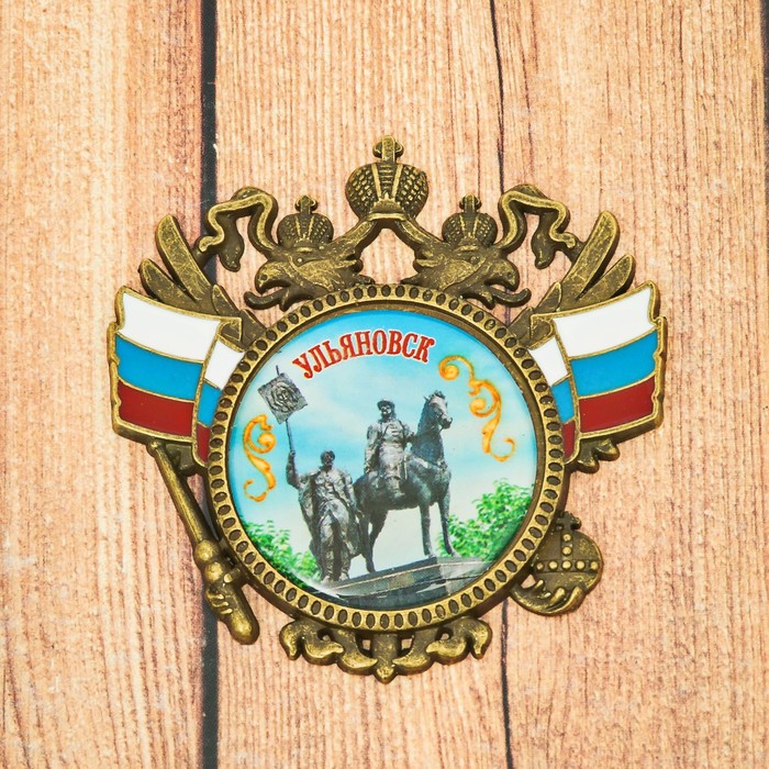 

Магнит-герб «Ульяновск. Памятник Богдану Хитрово», Ульяновск