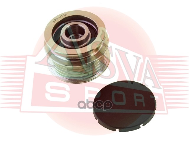 

ASVA APS-010 Шкив обгонный генератора