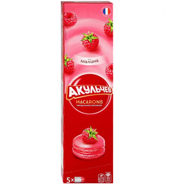 фото Печенье акульчев макаруны со вкусом малины 60 г
