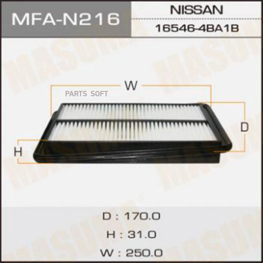 

Воздушный фильтр MASUMA MFA-N216