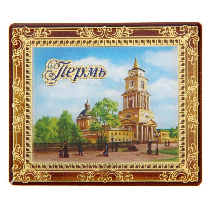 

Магнит-картина «Пермь», Пермь