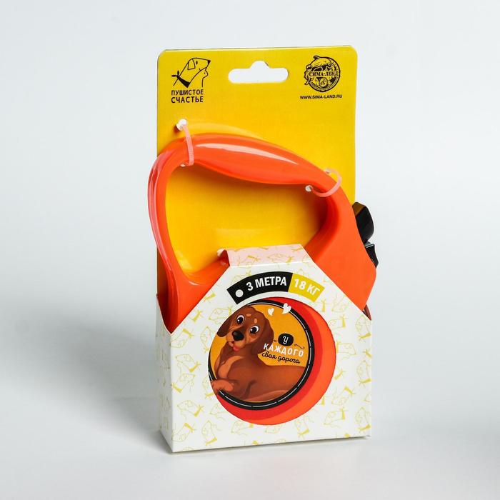 

Рулетка для собак Пушистое счастье У каждого своя дорога, 3 м, вес до 18 кг, красная, У каждого своя дорога, 3 м, вес животного до 18 кг, красная