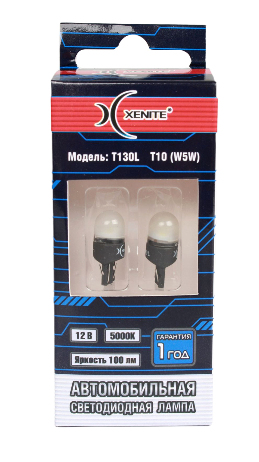 Лампа XENITE T10/W5W 12V 100Lm диодная комплект