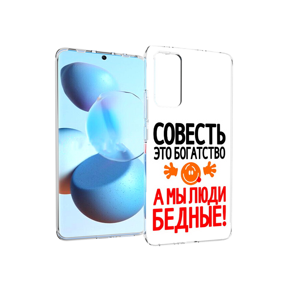 

Чехол MyPads Tocco для Xiaomi Mi Civi совесть (PT172370.274.613), Прозрачный, Tocco