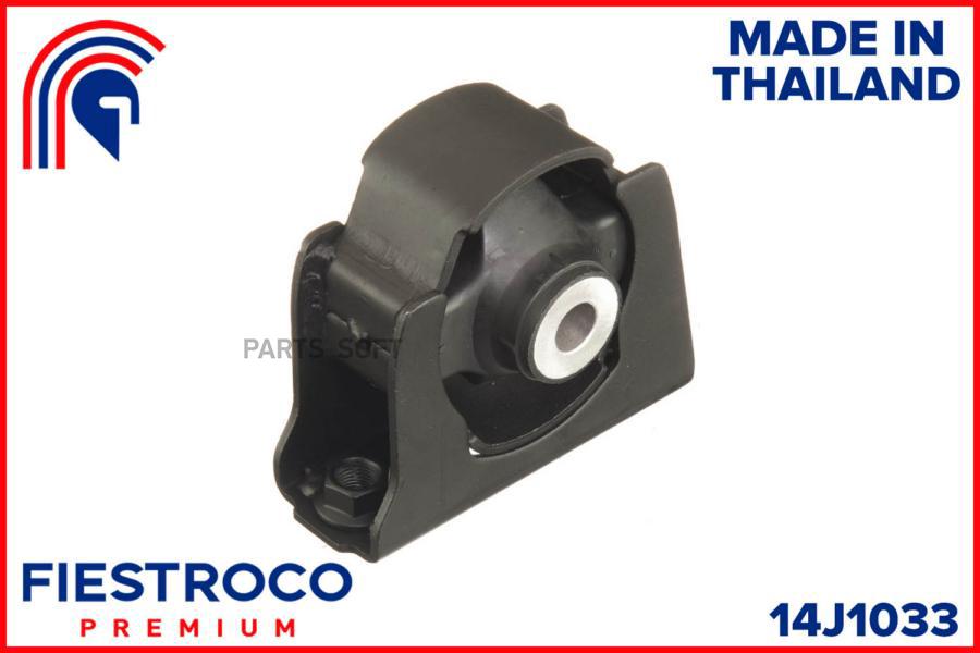 

Опора двигателя FIESTROCO 14J1033 Toyota Auris, Corolla 06-, передняя