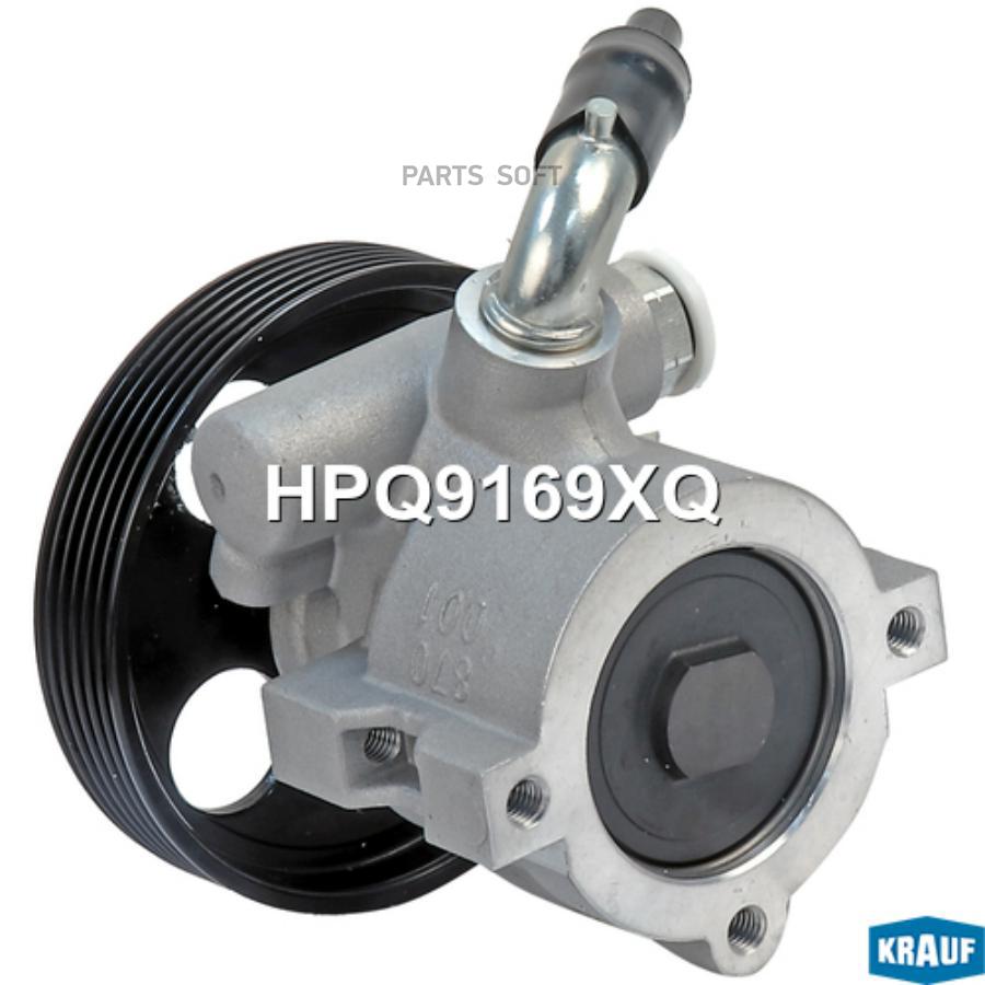 

Насос гидроусилителя руля Krauf hpq9169xq