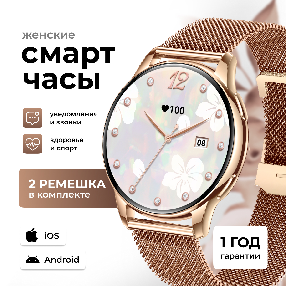 

Смарт-часы Double A DA11 золотистый, DA11