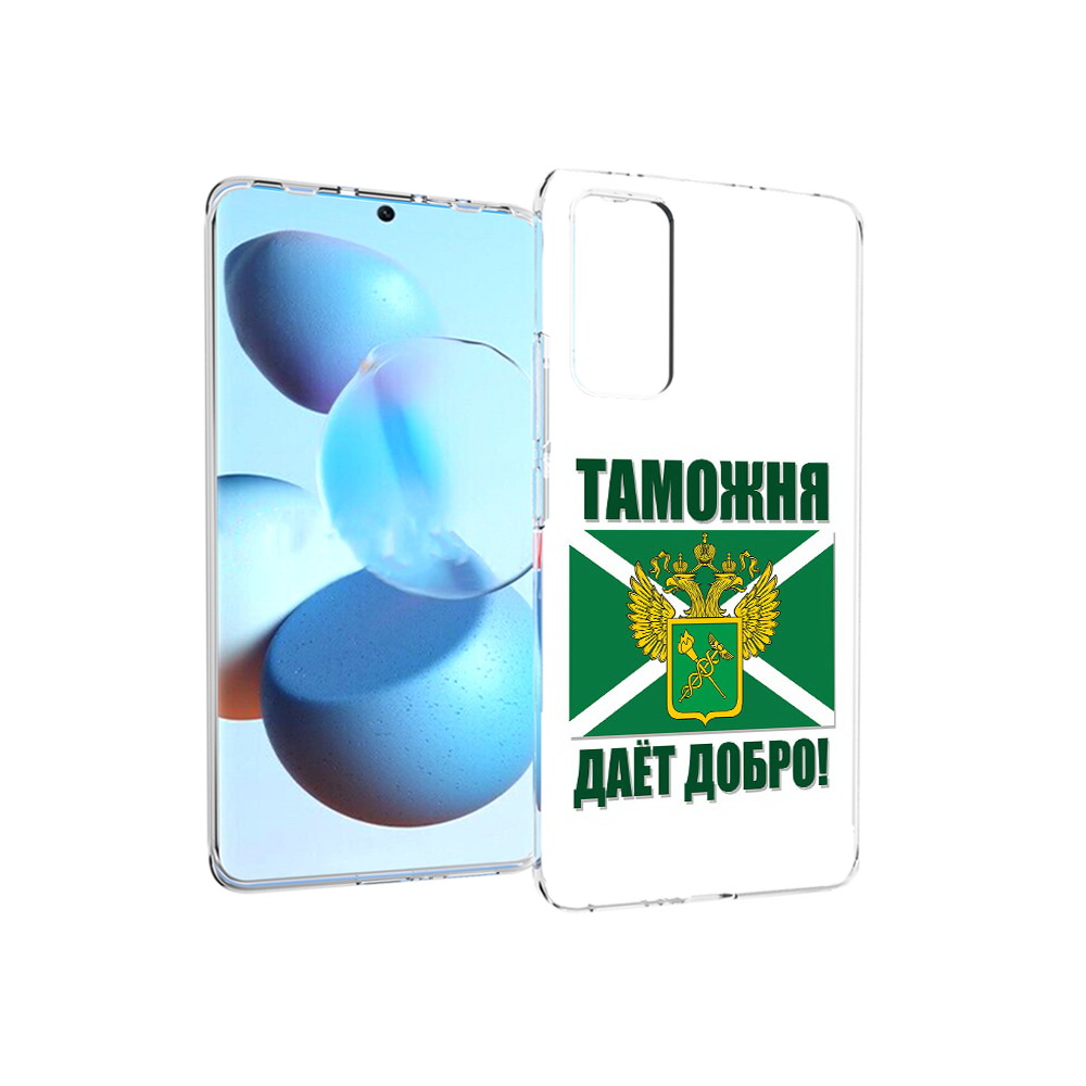 

Чехол MyPads Tocco для Xiaomi Mi Civi таможня (PT172370.274.636), Прозрачный, Tocco