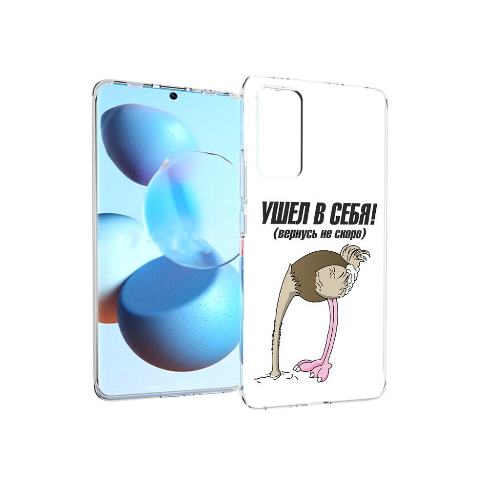 

Чехол MyPads Tocco для Xiaomi Mi Civi ушел в себя (PT172370.274.655), Прозрачный, Tocco