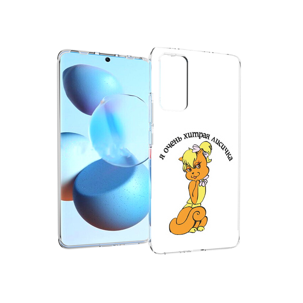 

Чехол MyPads Tocco для Xiaomi Mi Civi хитрая лиса (PT172370.274.665), Прозрачный, Tocco