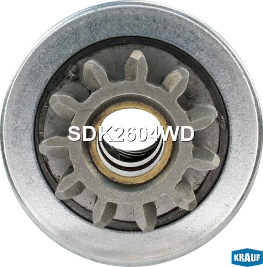 

Бендикс Стартера Krauf арт. SDK2604WD