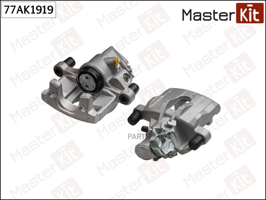 

Тормозной Суппорт Задний Левый Ford Focus Ii (Da_, Hcp, Dp) 2004 - 2013, Mazda 3 Masterkit