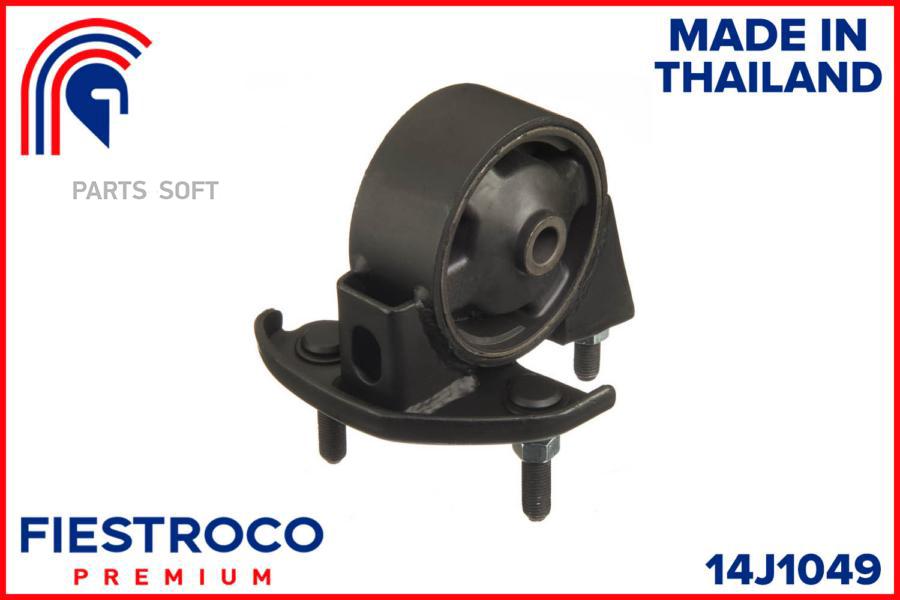 

Опора двигателя FIESTROCO 14J1049 Toyota Corolla 91-00, задняя, AT