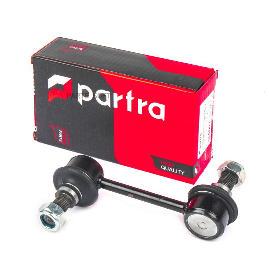 

Тяга Заднего Стабилизатора L=R Hyundai Santa Fe Ii 2006->/Kia Sorento 2010-> Partra Sl5003
