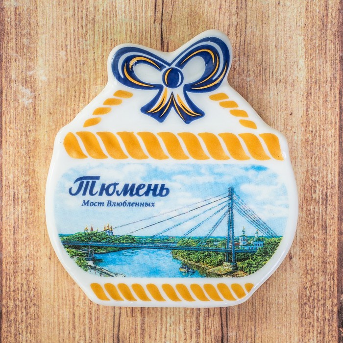 

Магнит-корзинка «Тюмень. Мост влюблённых», Тюмень