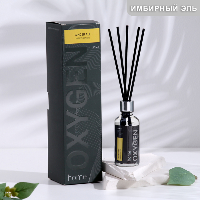 

Диффузор ароматический OXYGEN HOME "Ginger ale", 50 мл, имбирный эль