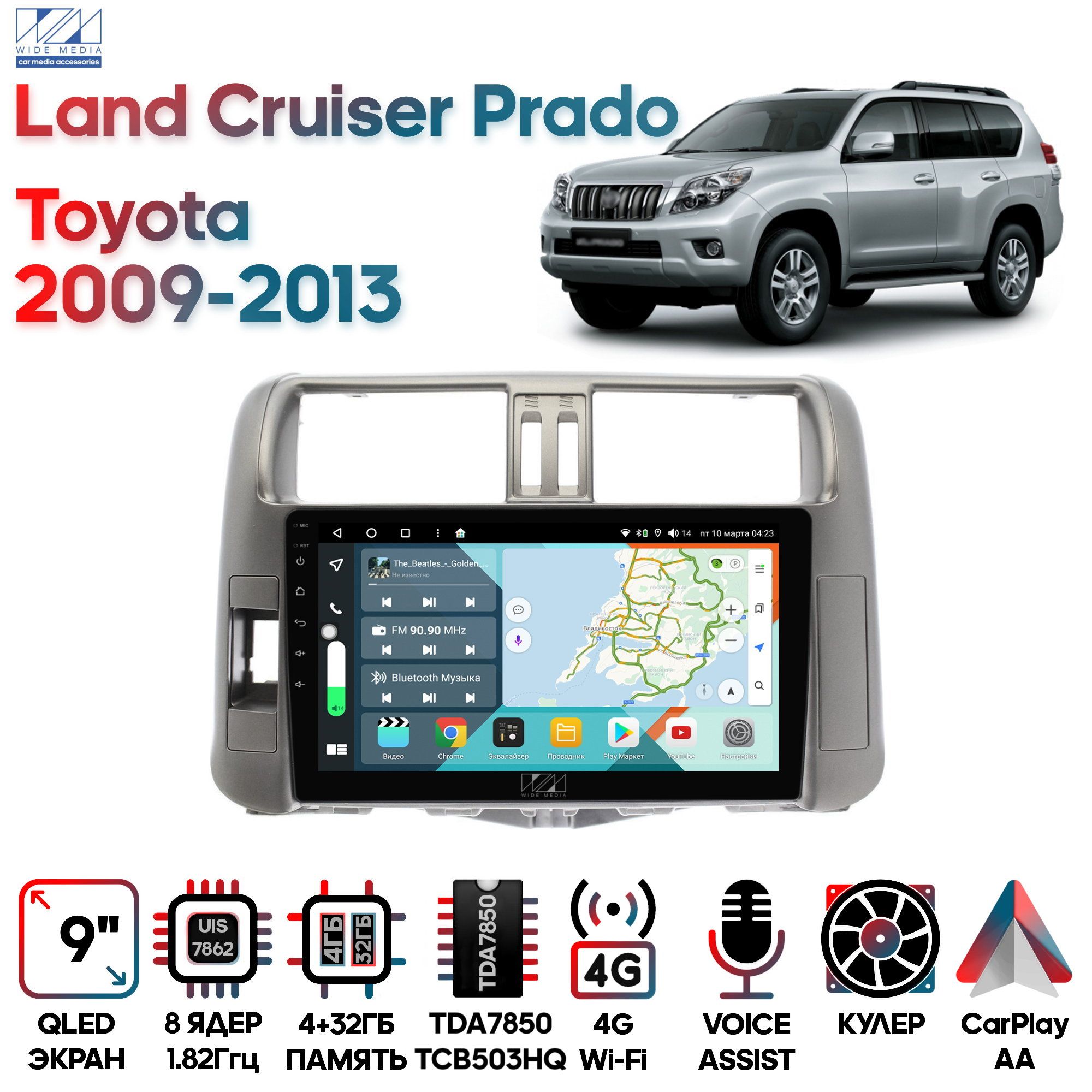 Магнитола Wide Media для Toyota Land Cruiser Prado 2009 - 2013 / KS9005QR-4/32