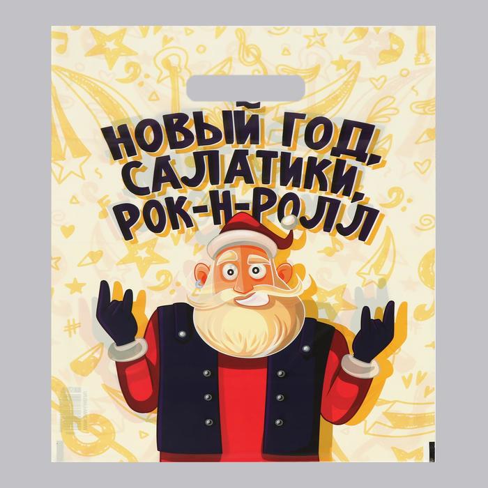 

Набор пакетов "Салатики,Рок-н-Ролл", с вырубной ручкой по 20 шт, 30х40 см, 50 мкм, Разноцветный