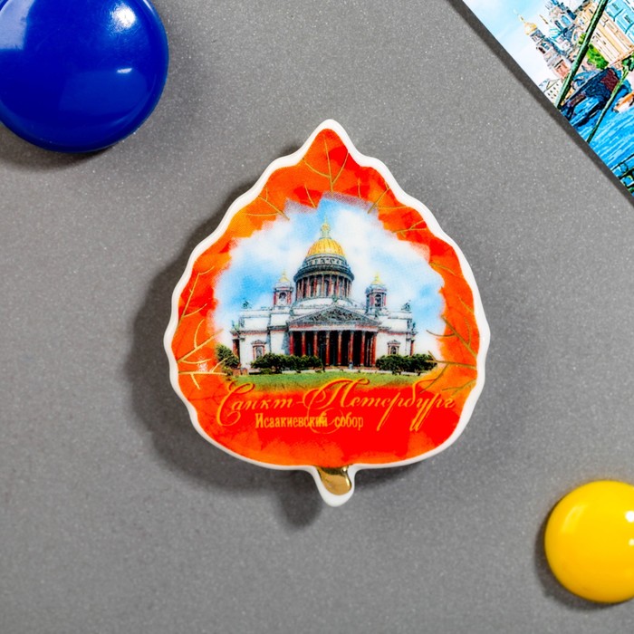 

Магнит-листок «Санкт-Петербург. Исаакиевский собор», Санкт-Петербург