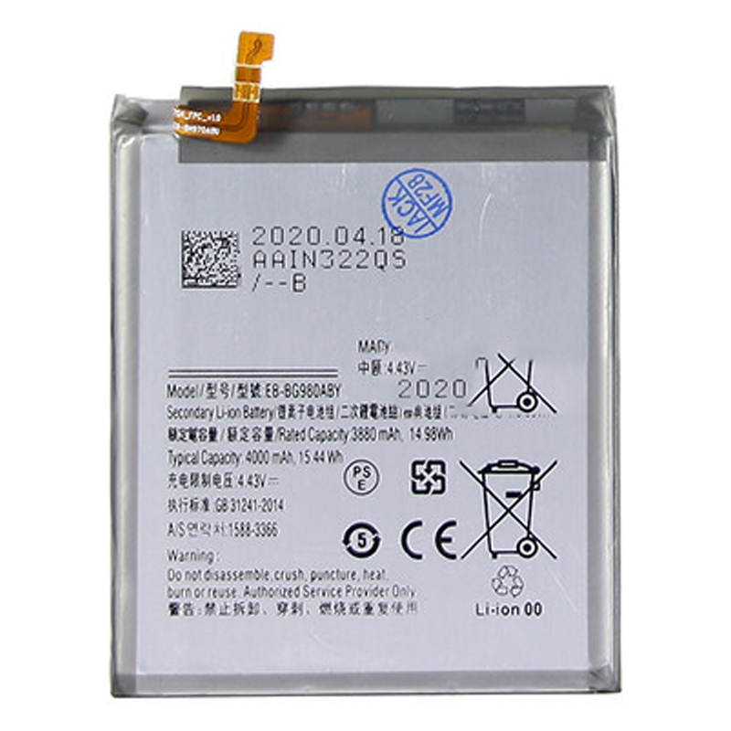 

Аккумуляторная батарея BaseMarket для Samsung G980F Galaxy S20 (EB-BG980ABY)