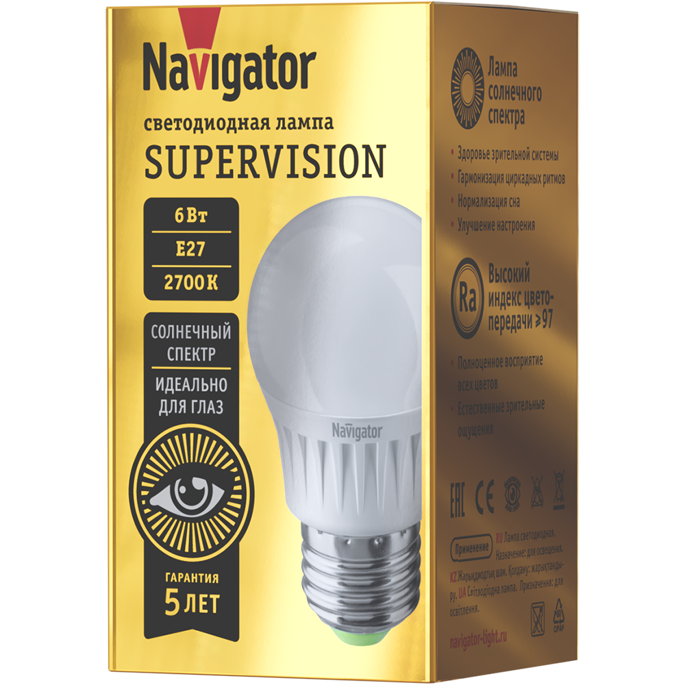 Светодиодная лампа Navigator SUPERVISION 6 Вт теплый белый свет