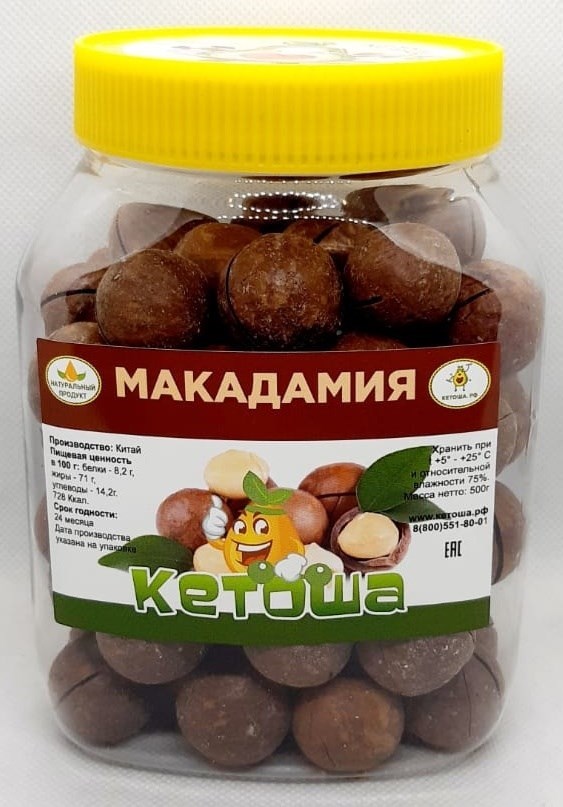 

Макадамия, 500г