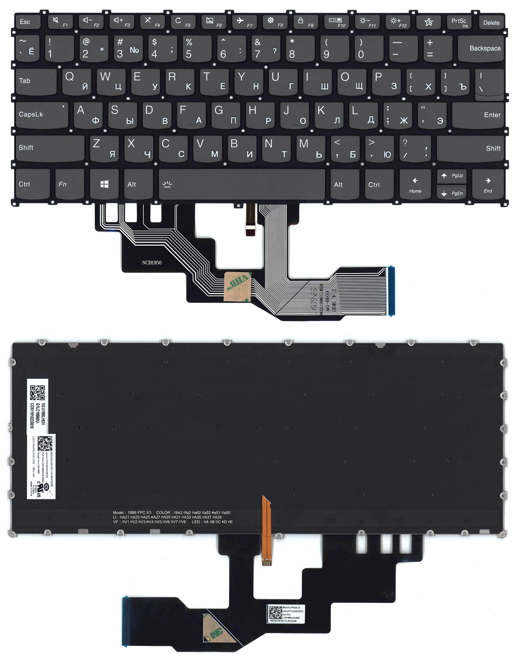 

Клавиатура для ноутбука Lenovo IdeaPad S540-13 черная с подсветкой