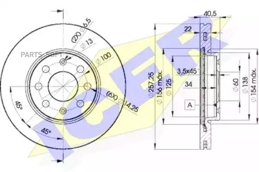 Диск Тормозной Передний Opel Corsa D Icer 78bd0920-2 Icer арт. 78BD0920-2