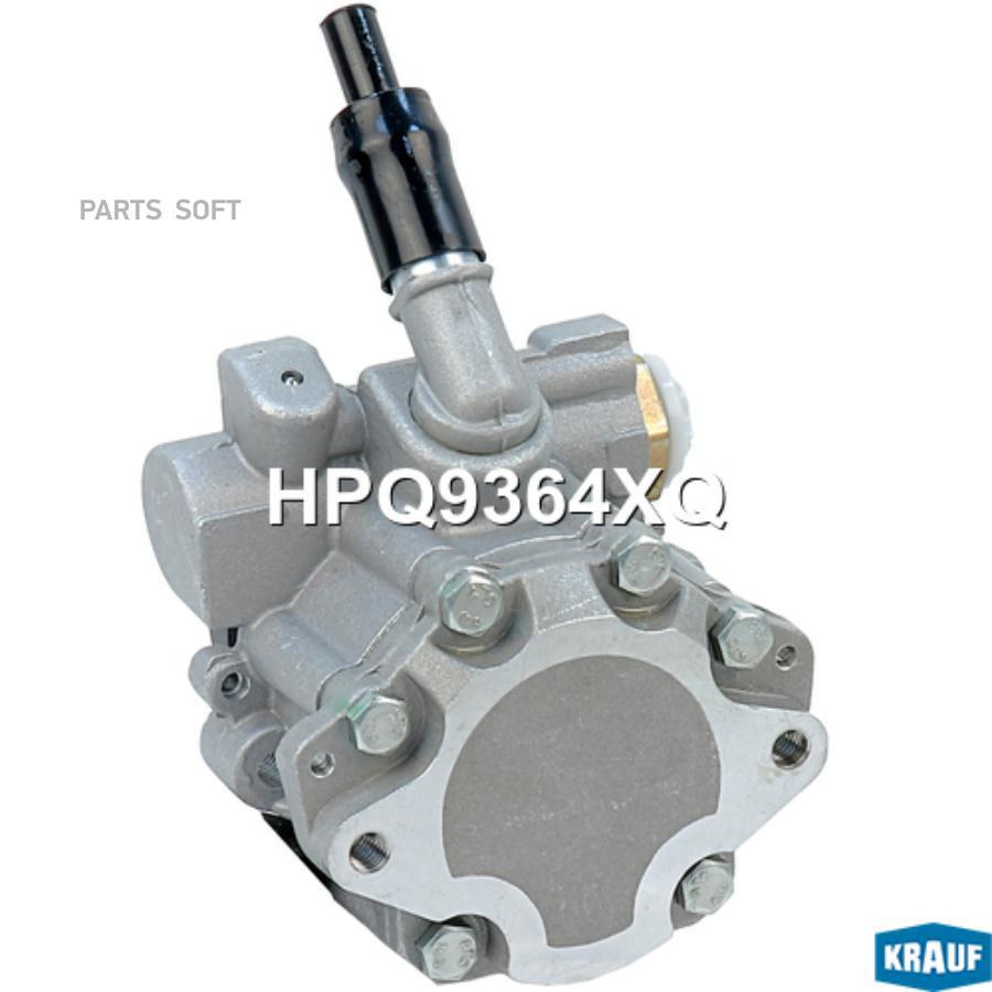 

Насос гидроусилителя руля Krauf hpq9364xq
