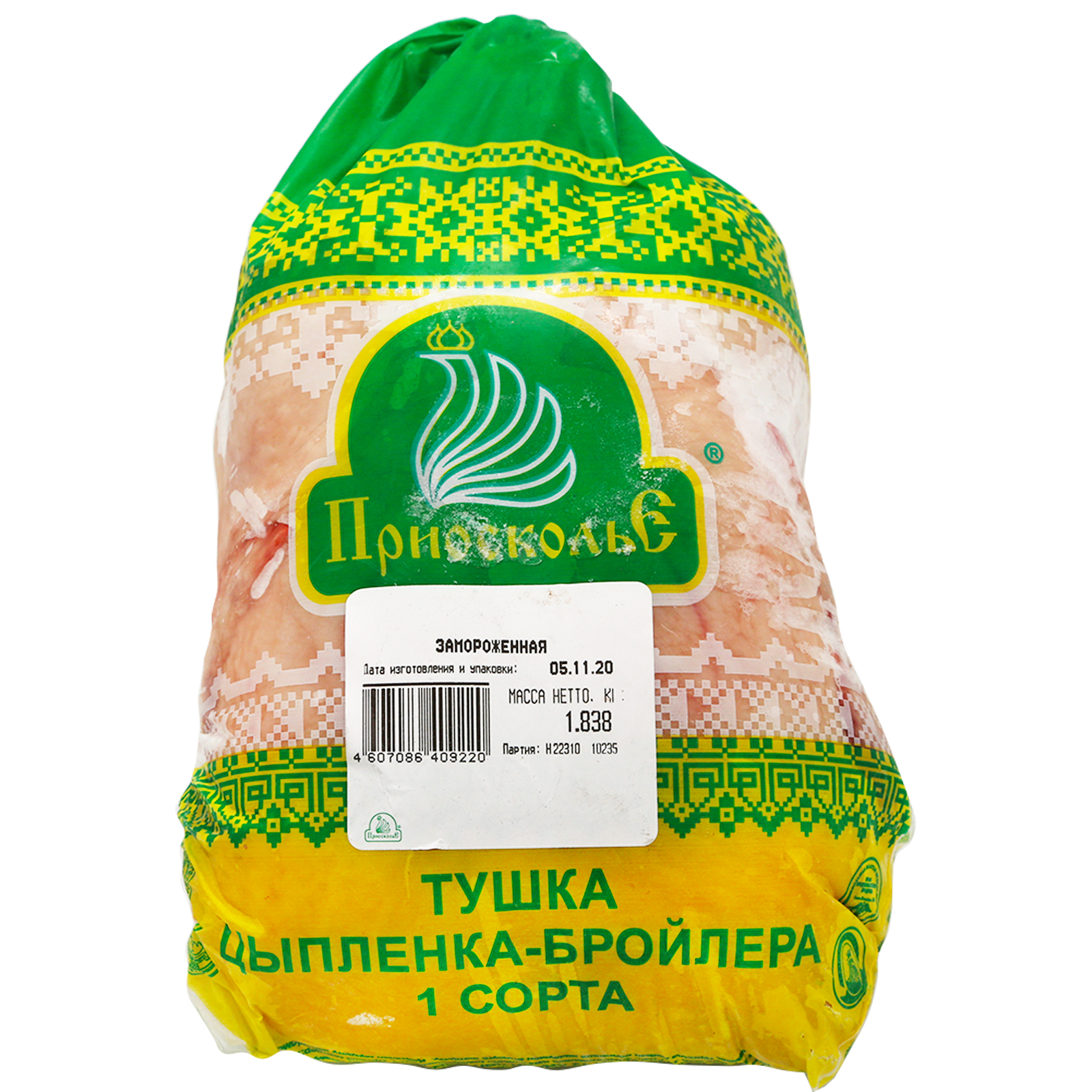 

Полутушка цыпленка-бройлера охлажденная
