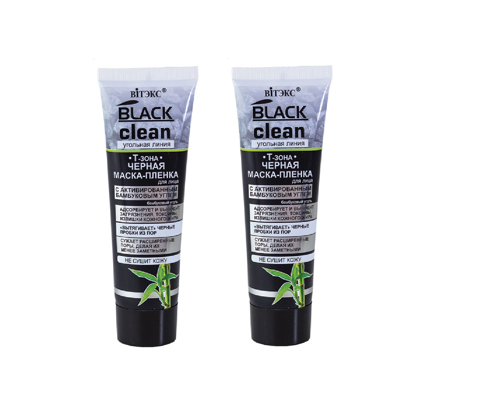 Маска для лица Витэкс Black Clean Глубоко очищающа на основе глины 75 г - 2 шт