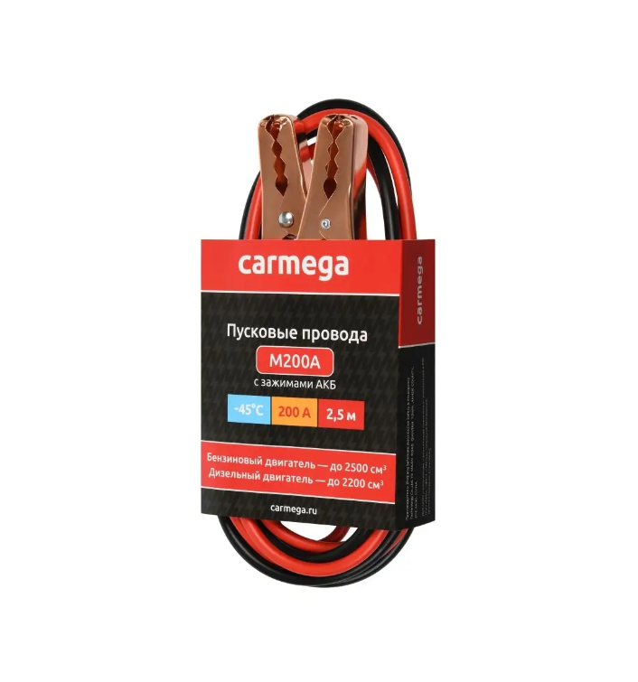 Пусковые провода CARMEGA M200A 2,5м