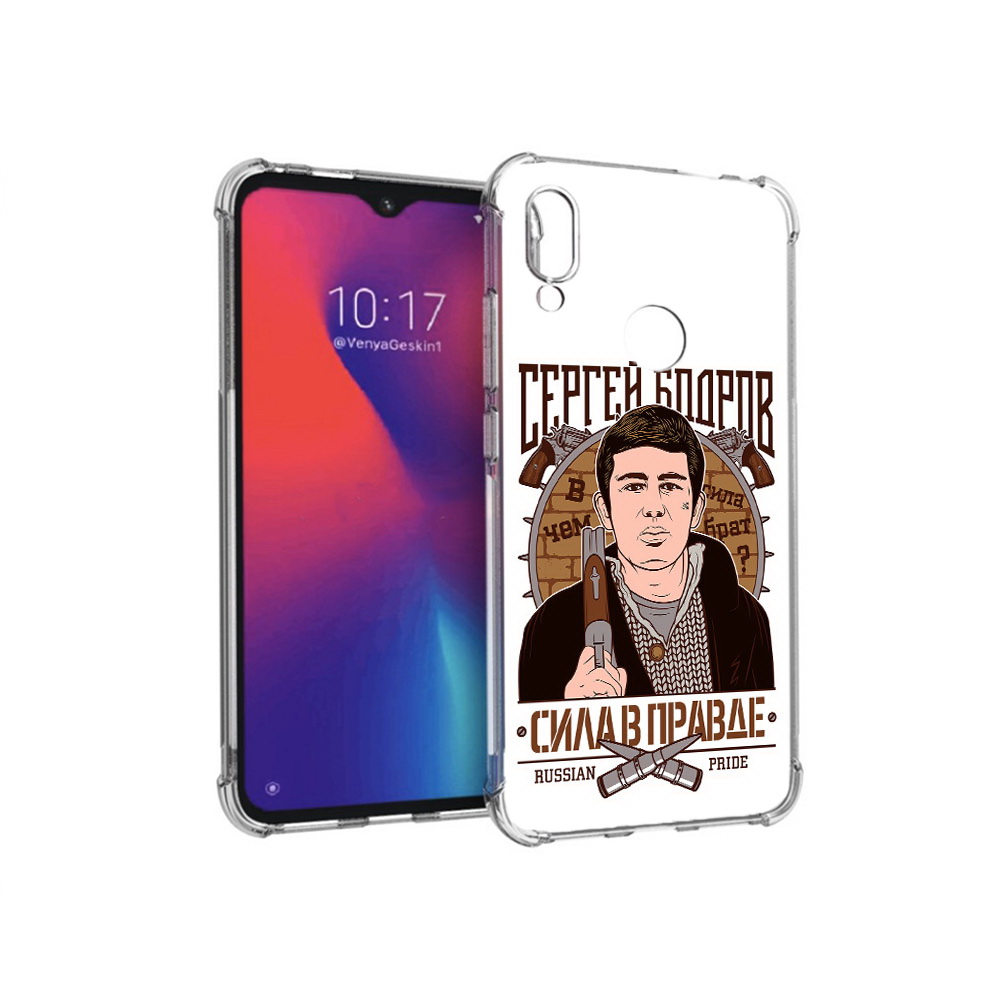 

Чехол MyPads Tocco для Xiaomi Redmi Note 7 Сергей Бодров (PT125338.275.155), Прозрачный, Tocco