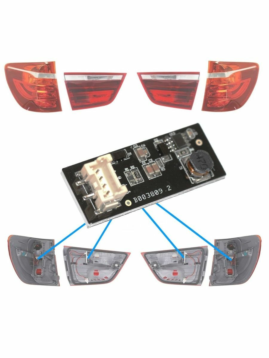 

Драйвер - плата заднего светодиодного LED фонаря BMW X3 F25