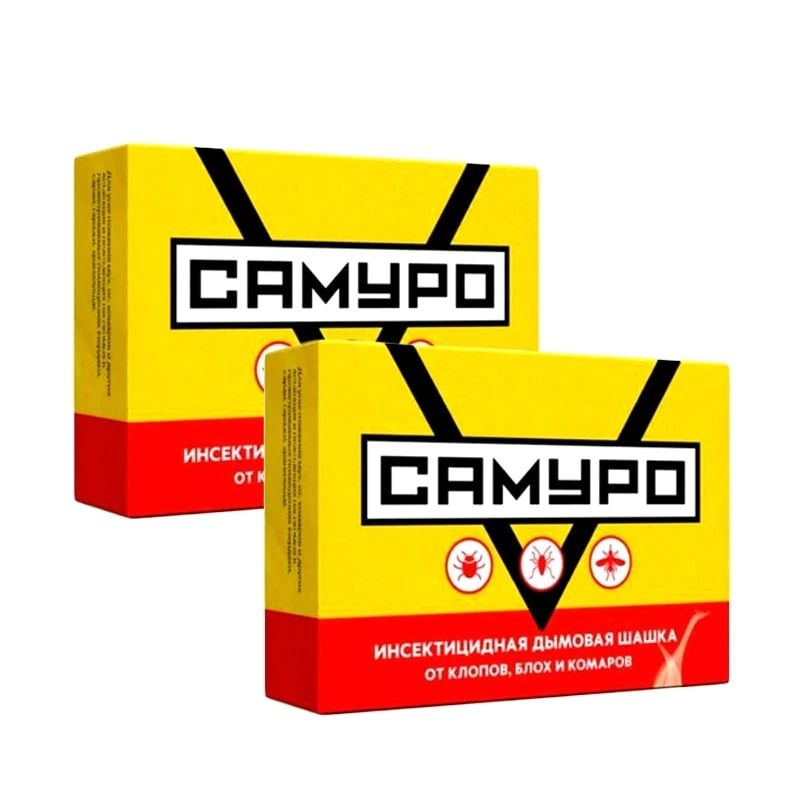 

Дымовая шашка от летающих и ползающих насекомых "Самуро" 2 шт.